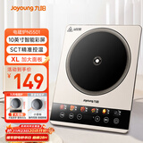 九阳（Joyoung）电磁炉2200W大功率家用电磁灶火锅炉一体微晶彩屏大面板一键爆炒炒菜智能定时C22S-N5501