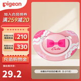 贝亲（Pigeon）新生婴儿安抚奶嘴仿母乳 纷趣伙伴系列 硅橡胶奶嘴 S号(俏姑娘) 0-3个月 1支装