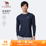 骆驼（CAMEL）长袖速干T恤男跑步健身圆领运动上衣 C15CAVLZ012 黑夜蓝 XL