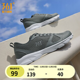 361°运动鞋男鞋秋冬季透气网面跑鞋黑色通勤轻质户外慢跑步鞋 石墨灰/烟灰【透气网布】 42