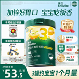 英氏（Engnice）婴幼儿米粉鳕鱼胡萝卜加锌258g营养宝宝辅食加铁米糊3阶10月+