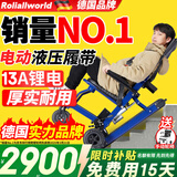 Roliallworld德国 电动爬楼梯轮椅上下楼梯轮椅爬楼机老年人全自动神器履带式 轻便液压蜂窝丨 电动展开履带+8寸蜂窝轮ABL02