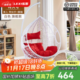 乐系（LEXI） 吊椅双人鸟巢秋千吊篮家用室内阳台吊兰户外吊床藤椅摇篮椅躺椅 单人白色细藤加大号+脚踏 静音款