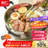 利仁（Liven）电饼铛家庭用电煎锅304不锈钢0涂层电饼档34cm加大55mm加深三明治早餐机DJG-J3455