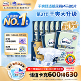 包大人（Dr.P）基础型成人纸尿裤M80片（腰围：70cm-110cm）老年人产妇尿不湿
