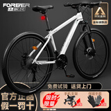 永久自行车成人山地车自行车学生男女铝合金变速公路自行车油碟单车 【钢架/全套密封轴承】蛟白色 24速 24寸【推荐145-170cm】
