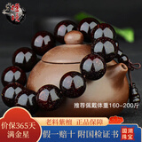 檀境满金星印度小叶紫檀手串男士手链高油密老料泥料檀香紫檀文玩佛珠 20mm*12颗满金星TJ016【店长推荐】