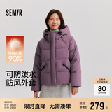 森马（Semir）轻松羽绒|羽绒服女宽松连帽面包服冬防泼水防风外套101724113045