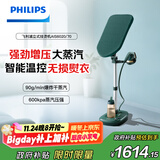 飞利浦（PHILIPS）烫衣服神器立式高定挂烫机熨烫机家用除菌除螨家增压蒸汽挂烫机熨斗 AIS6020/70  