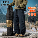 JEEP SPIRIT吉普羽绒棉裤子男冬季加厚保暖休闲裤户外防风防水滑雪 藏青 XL