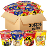不倒翁韩国进口真拉面 辣味微辣火热芝士味杯面综合口味30杯 整箱泡面