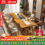优特明新中式大板茶桌茶桌椅组合实木功夫泡茶桌仿古简约禅意原木茶台 升级款桌200*(70-80)*75*8CM #0