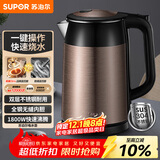 苏泊尔（SUPOR）电水壶热水壶 1.7L全钢无缝双层防烫电热水壶  304不锈钢烧水壶 SWF17E13B