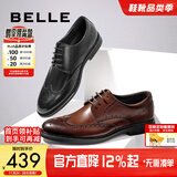 百丽商务皮鞋男正装鞋牛皮内增高布洛克婚鞋大码89183AM9 黑色-经典款 42 (260mm)