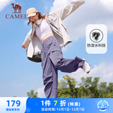 骆驼（CAMEL）直筒梭织工装长裤女防泼水百搭伞兵裤 C24CA6L6619 拂袖紫 L