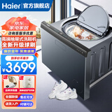 海尔（Haier）抽屉式洗鞋机全自动家用洗脱一体可拆卸球刷嵌入式高端智能护理机磨尖丝毛刷洗鞋护鞋面 【高端抽屉式洗鞋机】电离除菌+可拆卸底刷TB70C
