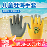 花沃里儿童防水手套(5-7)  赶海工具耐磨挖沙玩土防咬防刺劳保园艺手套