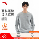 安踏加绒卫衣男冬季保暖圆领卫衣长袖套头衫针织运动休闲加厚上衣