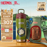 复古系列316L不锈钢吸管杯小学生开学水杯570ml保温杯+杯套 绿色