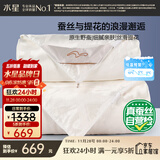 水星家纺蚕丝被100%蚕丝冬被子冬季子母被二合一被芯约5.5斤150×210cm