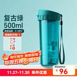 特百惠（Tupperware） 茶韵男女学生办公运动大容量带滤隔茶杯夏季塑料水杯子 复古绿500ml1个
