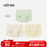 ubras【店铺推荐】无尺码女士内裤抗菌裆无痕内裤女高弹升级包臀多条装 冰绿+瓷月几+奶油布丁 均码 90-130斤