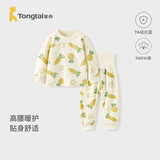 童泰（TONGTAI）婴儿套装春秋季纯棉宝宝衣服儿童家居服内衣上衣高腰裤子黄色90cm