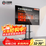 创颢可移动电视机推车32-70英寸移动电视支架显示器移动带轮落地推车小米创维海信43/55/65电视机挂架