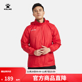 KELME/卡尔美运动风雨衣男女情侣防风衣防雨连帽足球训练外套 红色 L 175