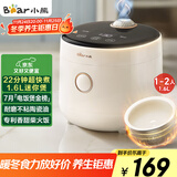 小熊（Bear） 电饭煲1-2人 小电饭锅 迷你小型家用小容量一键快煮陶瓷油内胆可预约微压多功能1.6L DFB-C16K1