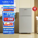 新飞 （Frestec）小冰箱迷你小型家用家电冷藏冷冻宿舍出租房办公室双开门二门电冰箱一级能效节能省电 58L银【行业热卖+租房必备】