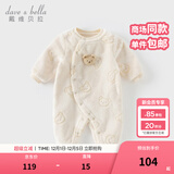 戴维贝拉（DAVE＆BELLA）冬季新款珊瑚绒宝宝连体衣新生儿衣服小童爬服婴儿睡衣哈衣 卡其色【现货】 73cm （建议身高66-73cm）