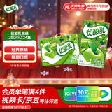伊利优酸乳原味250ml*24盒 牛奶饮品 新老包装随机发货 礼盒装