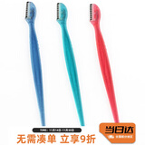 貝印（KAI）小刀头修眉刀（3把）防护网不易伤肤 初学者可用 Mini刀头