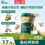 英氏（Engnice）婴幼儿水果派对饼干蜜瓜猕猴桃味 宝宝婴儿零食辅食饼干85g