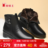 蜘蛛王女鞋妈妈棉鞋女冬季平底坡跟保暖加绒加厚短靴中老年鞋子 黑色 39