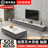 欧来比岩板电视柜茶几组合套装现代简约家用电视柜小户型家用电视机地柜 灰色+白色岩板【加厚进口岩板】 2.8米五抽电视柜