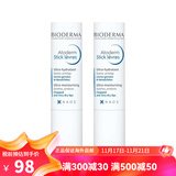 贝德玛（BIODERMA）赋妍深层滋养润唇膏 4克 两只装 