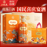 五粮液股份 百鸟朝凤 浓香型白酒52度500mL整箱6瓶纯粮食酒结婚喜酒送礼
