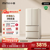 小吉（MINIJ）508L复古多门冰箱法式四开门家用嵌入式双变频电冰箱奶油风一级能效除菌净味国家补贴BCD-508WBS