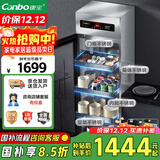 康宝（Canbo）不锈钢消毒柜家用立式大容量商用星级餐具紫外线厨房食堂磐石碗筷【国家补贴】XDZ300-CR4A1