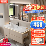 欧帝奴（OUDINU）智能浴室柜 卫生间洗手洗脸盆柜组合卫浴陶瓷一体盆洗手盆洗漱台 奶油智能收纳柜+陶瓷盆 100cm