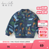 戴维贝拉（DAVE＆BELLA）春秋男童外套儿童男秋装婴儿男孩棒球服秋冬摇粒绒夹克男装上衣 动物印花DB396-X 110 cm(5T(建议身高100-110cm))