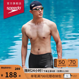 速比涛（Speedo）泳裤男专业游泳训练抗氯速干动感大标贴合平角泳裤 黑/灰色 32