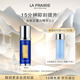 莱珀妮（La Prairie）鱼子反重力精华琼贵紧颜液50ml护肤品礼盒紧致保湿生日礼物女