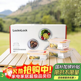 乐扣乐扣（LOCK&LOCK）耐热玻璃保鲜盒微波炉饭盒上班族学生便当盒水果饭菜保鲜碗三件套