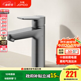 九牧水龙头洗脸盆面盆龙头卫生间冷热出水浴室柜卫浴台盆家用单孔快装 【爆款自动除垢】32680-1枪灰