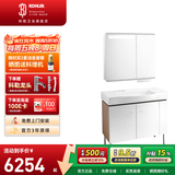 科勒（KOHLER）亲悦浴室柜陶瓷一体盆卫生间洗漱台智能镜柜洗手盆柜组合2281 【100CM】亲悦智能镜柜+浴室柜