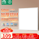 雷士（NVC）厨房灯铝扣板集成吊顶政府补贴办公商业工程600x600LED平板灯50W