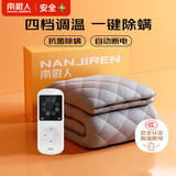 南极人（Nanjiren）【高温断电】单人定时 四档调温 水晶绒电热毯电褥子 1.8m*0.8m